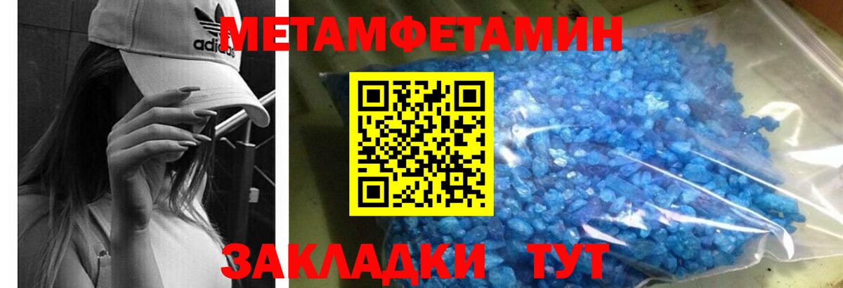 АМФ  Вход с VPN  Тверь  АМФЕТАМИН 98% 
