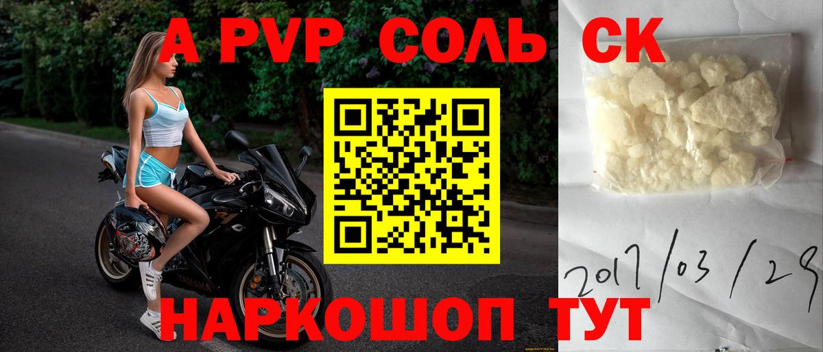 МАРИХУАНА  ГАШ  Вход с VPN  Тверь  Меф МЯУ МЯУ кристаллы  Альфа ПВП СК кристаллы  Амфетамин  