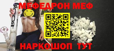 прущие крисы Малоярославец