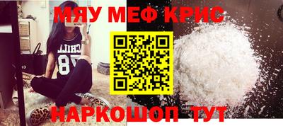 мдма Мариинск