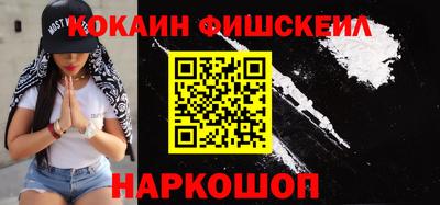 мдма Мариинск
