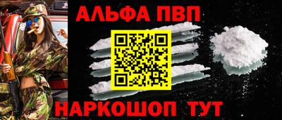 прущие крисы Малоярославец