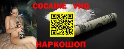 прущие крисы Малоярославец