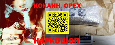 мдма Мариинск