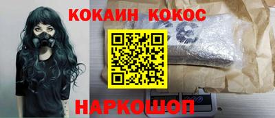 шишки Малгобек