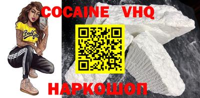 шишки Малгобек