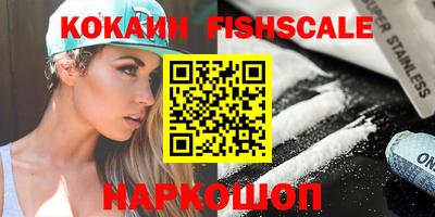 прущие крисы Малоярославец