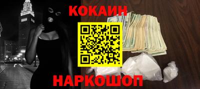 шишки Малгобек