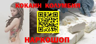 шишки Малгобек