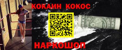 прущие крисы Малоярославец