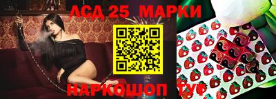 мдма Мариинск