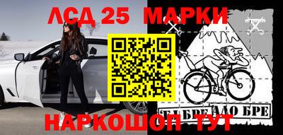 прущие крисы Малоярославец