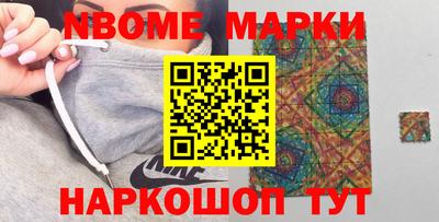 шишки Малгобек