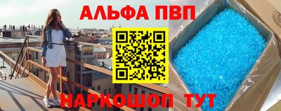 мдма Мариинск