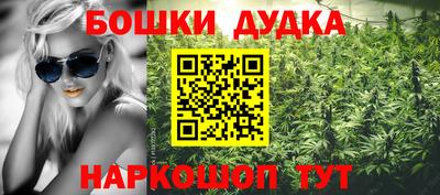 мдма Мариинск