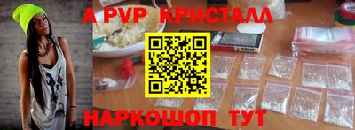 мдма Мариинск