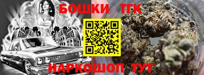 шишки Малгобек