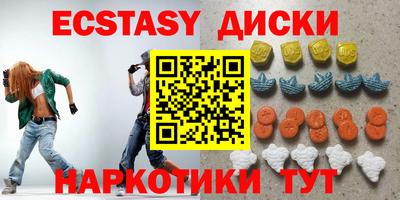 прущие крисы Малоярославец