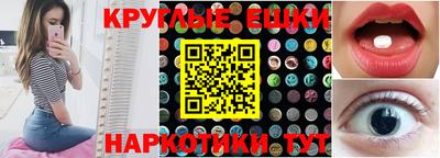 мдма Мариинск