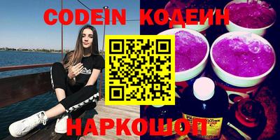 прущие крисы Малоярославец
