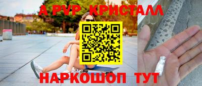 прущие крисы Малоярославец
