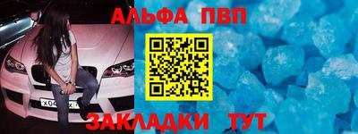 шишки Малгобек