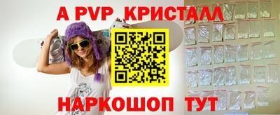 шишки Малгобек