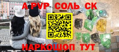 шишки Малгобек