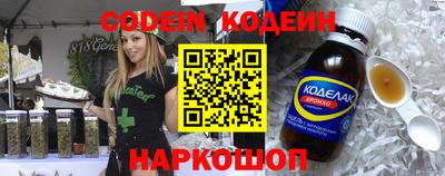 прущие крисы Малоярославец