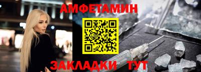 шишки Малгобек