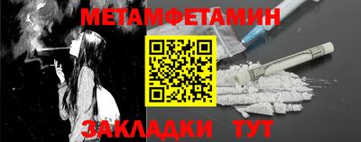 мдма Мариинск