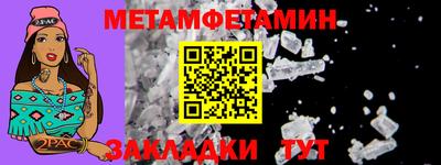 прущие крисы Малоярославец
