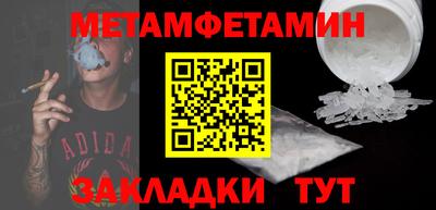 мдма Мариинск