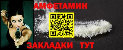 прущие крисы Малоярославец