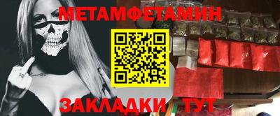 шишки Малгобек