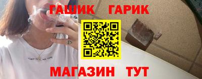 мдма Мариинск