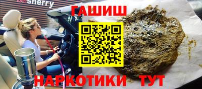 мдма Мариинск
