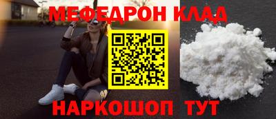 мдма Мариинск