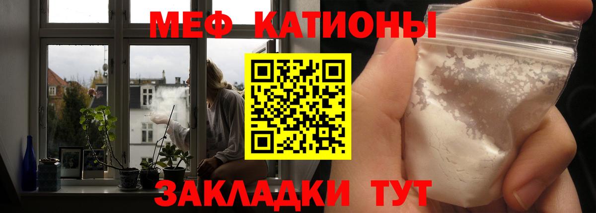 МЕФ  Тверь