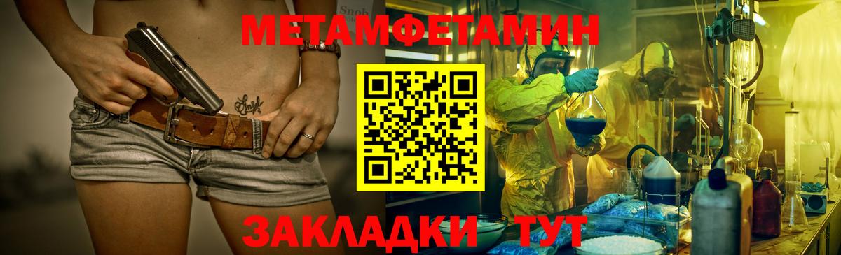 Тверь  Метамфетамин  Вход с VPN  МЕТАМФЕТАМИН мет 