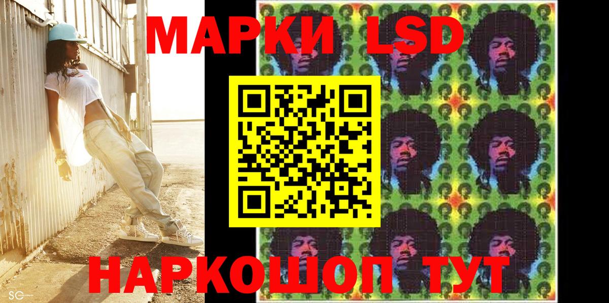 Марки N-bome 1,8мг Тверь