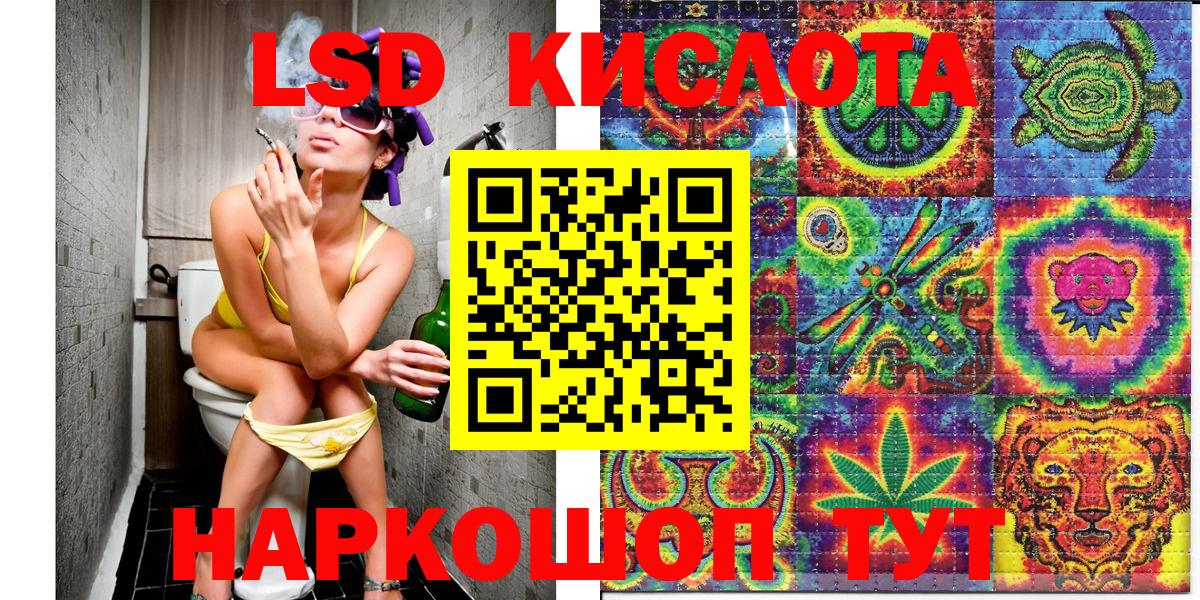 Тверь  Наркотические марки 1500мкг  Вход с VPN 