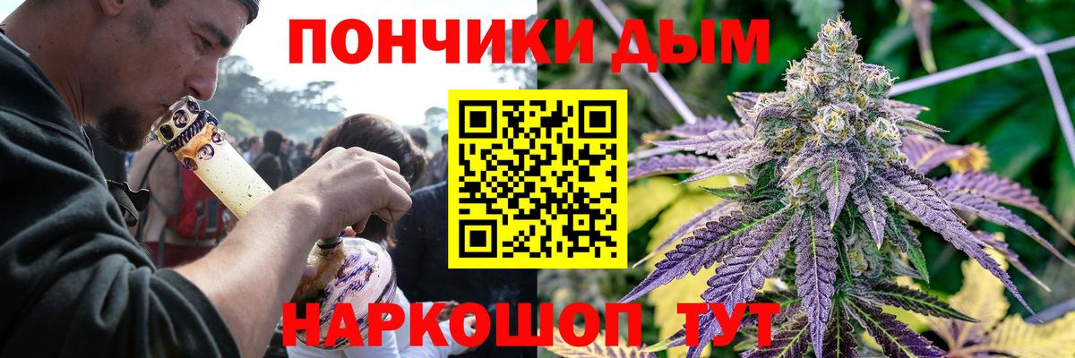 Тверь  Бошки Шишки Ganja  Бошки Шишки LSD WEED  Бошки марихуана семена  Вход с VPN 
