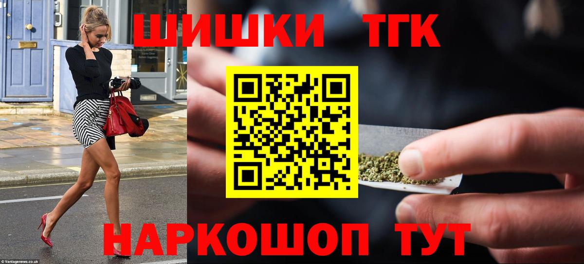 Шишки марихуана MAZAR Тверь